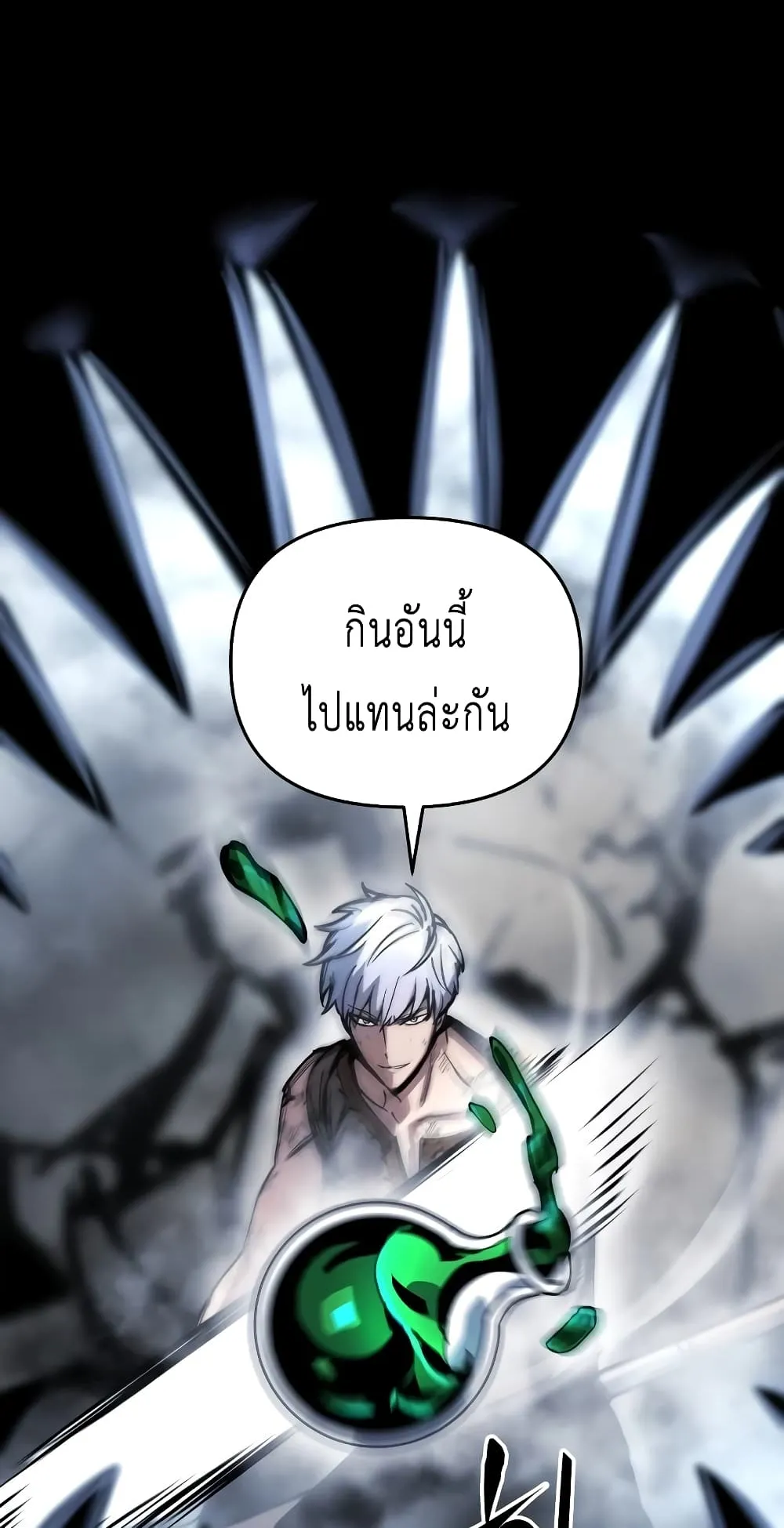 Reincarnation of the Suicidal Battle God ตอนที่ 4 หน้า 66