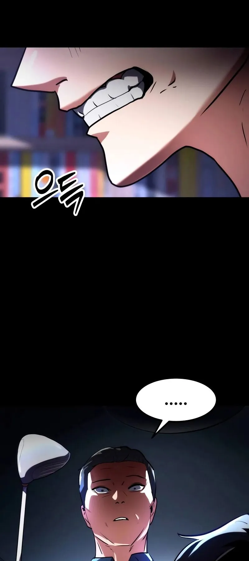 Defense Breaker ตอนที่ 1 หน้า 104