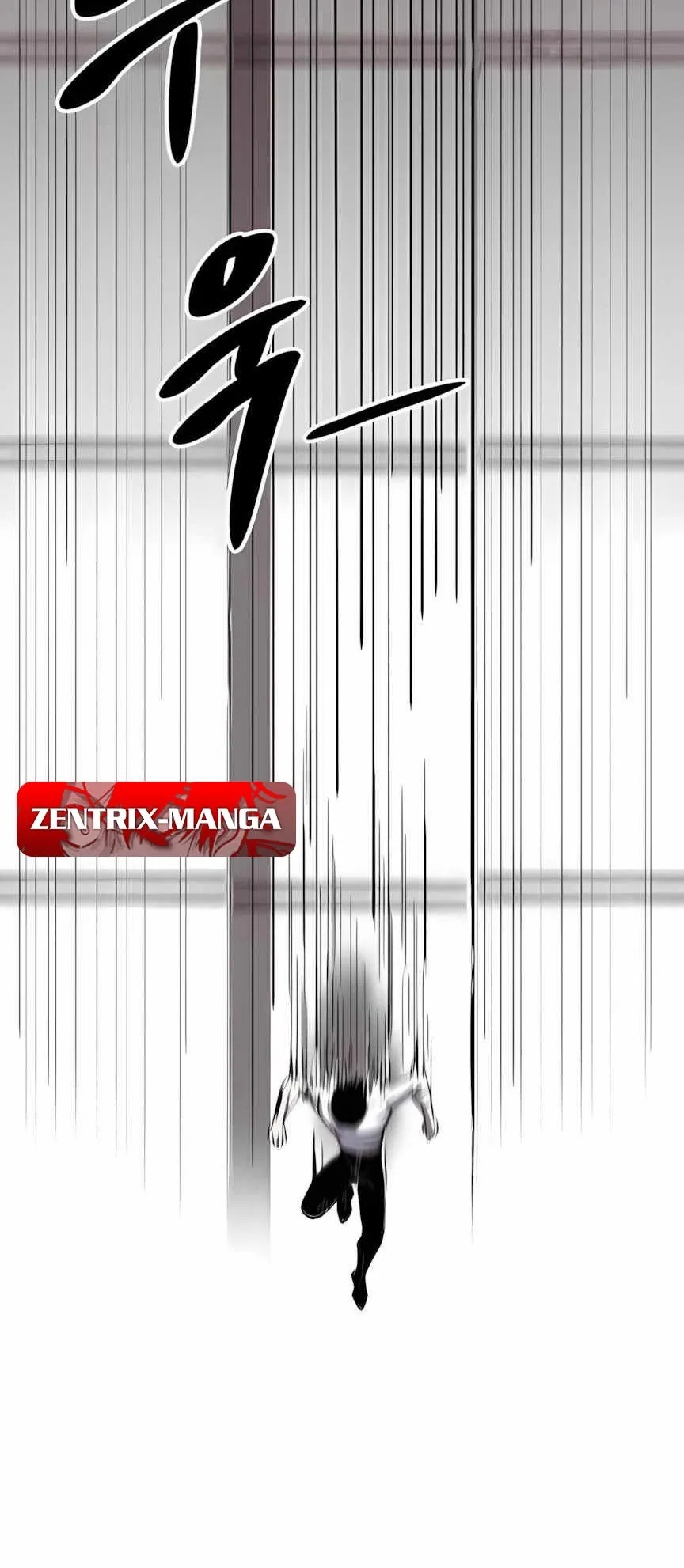 Zombie Herd ตอนที่ 2 หน้า 10