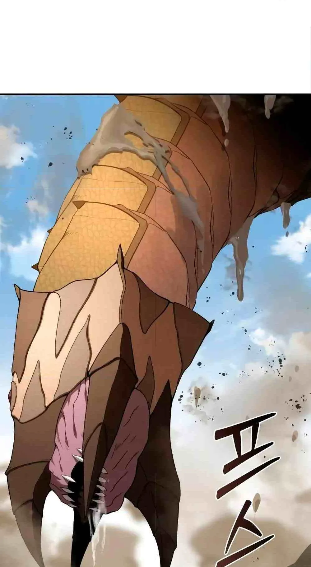 Star-Embracing Swordmaster ตอนที่ 31 หน้า 37