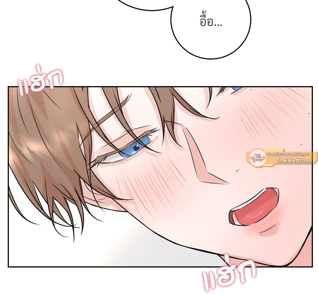 CAMBOY BUNNY (R+) ตอนที่ 12 หน้า 74