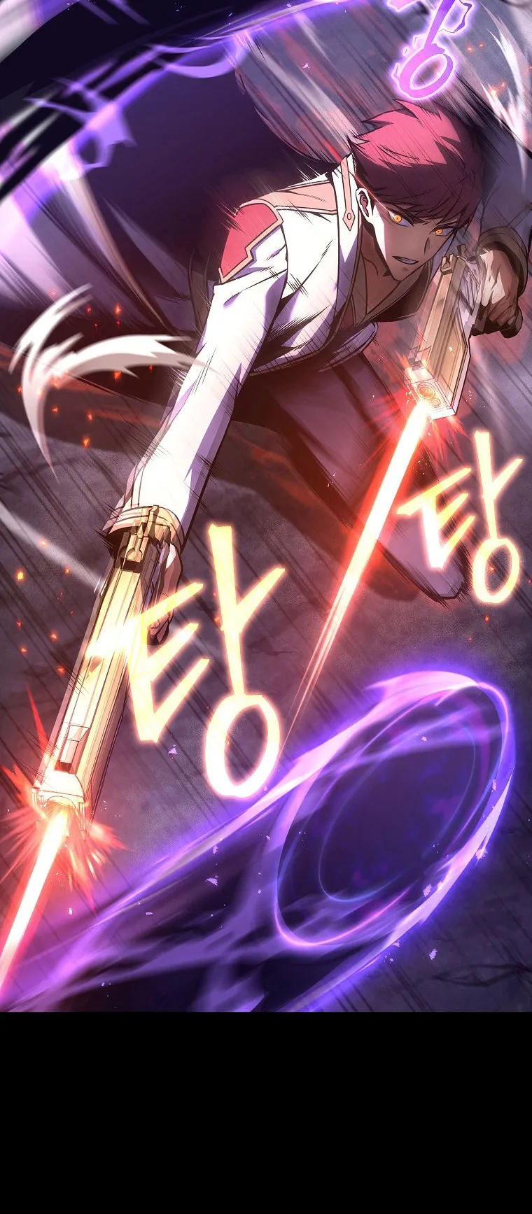 Drug-Eating Genius Mage ตอนที่ 1 หน้า 76