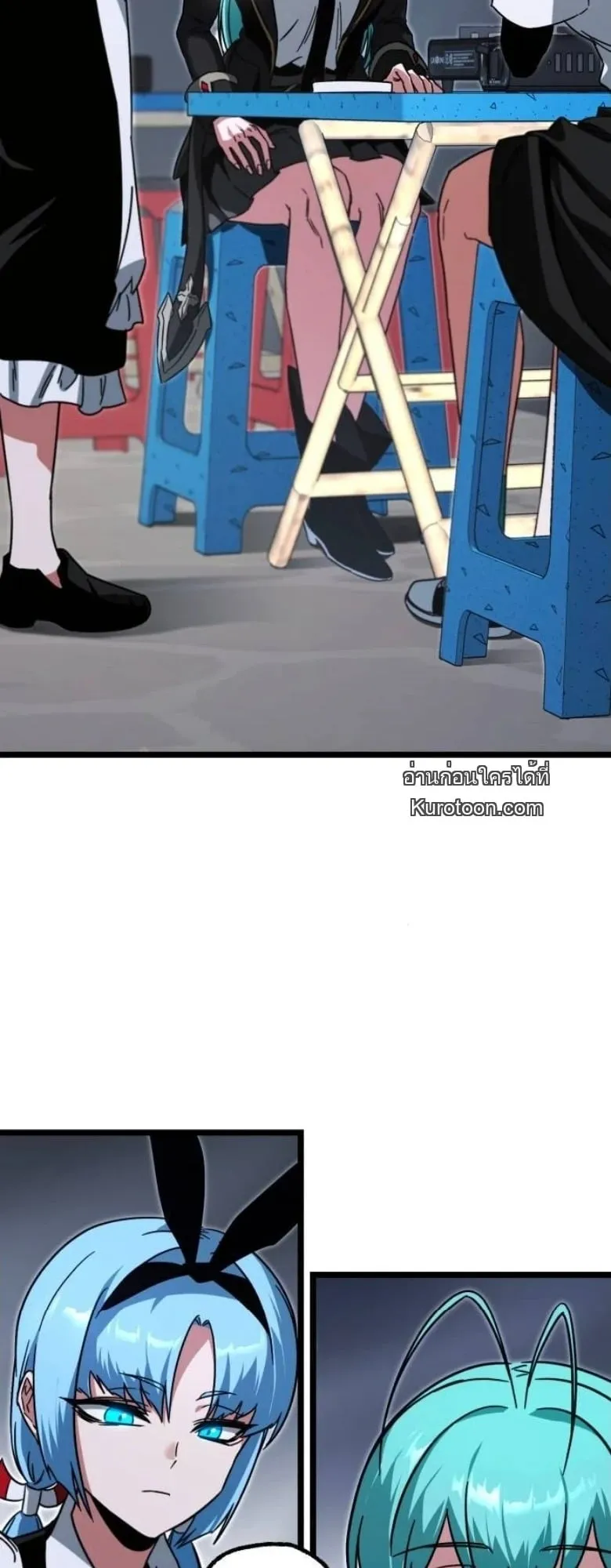 I Took Over The Academy With a Single Sashimi Knife ตอนที่ 57 หน้า 38