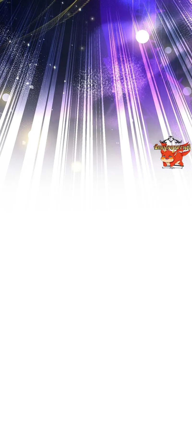 The Genius Tamer of the Academy ตอนที่ 2 หน้า 33