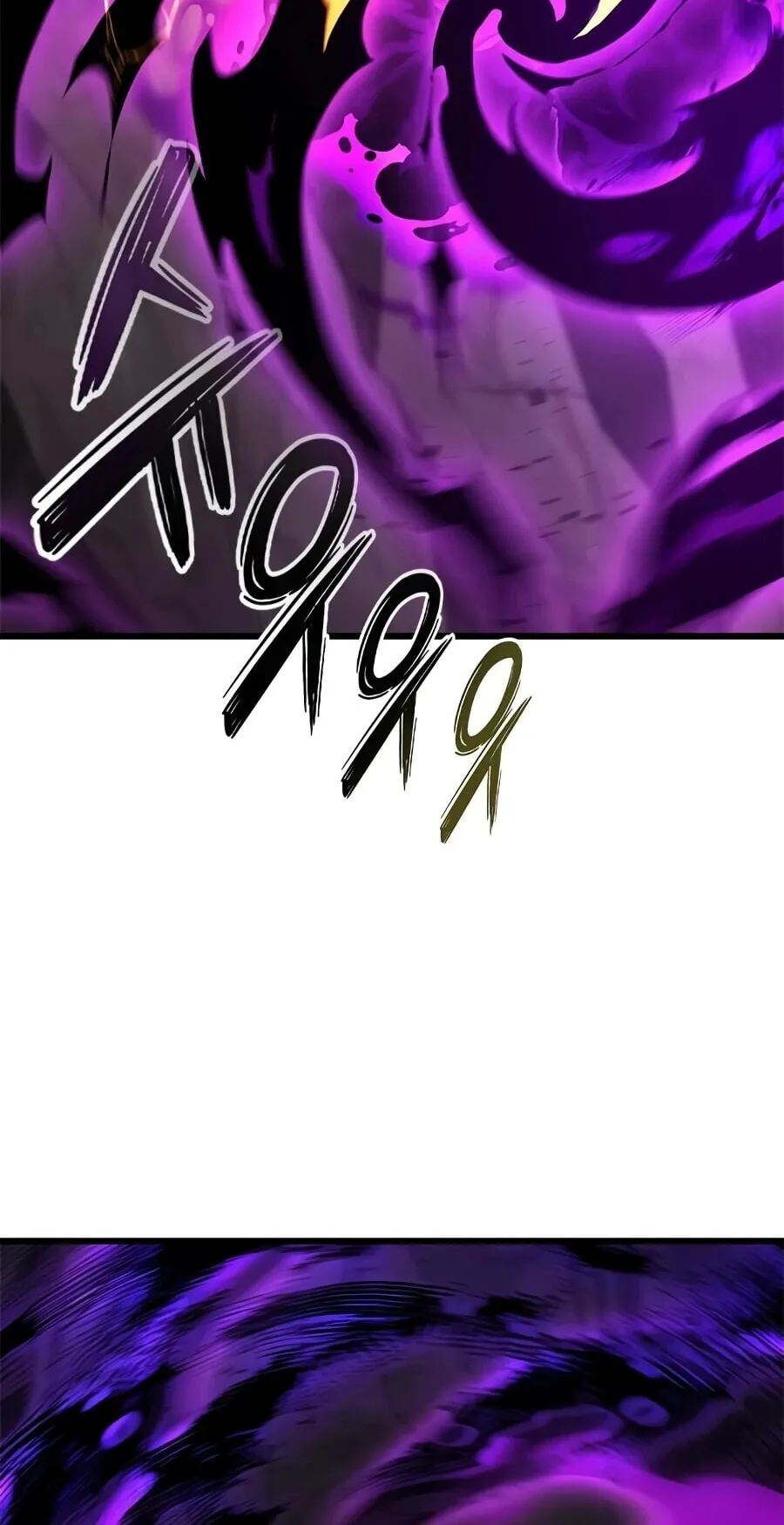 What a Bountiful Harvest, Demon Lord! ตอนที่ 64 หน้า 83