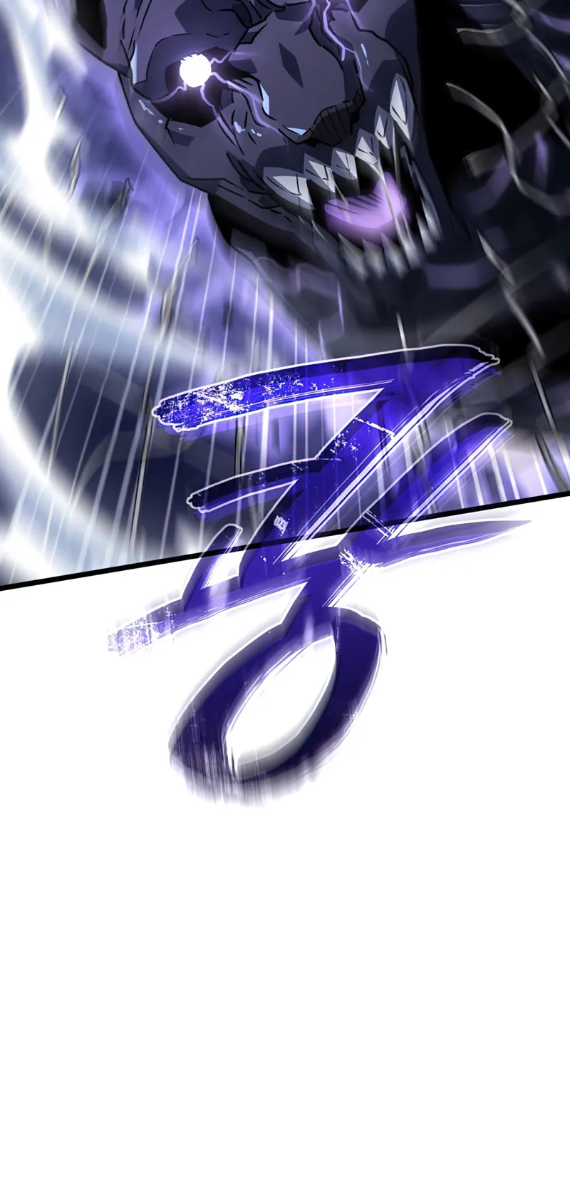 Revenge of the Iron-Blooded Sword Hound ตอนที่ 6 หน้า 31