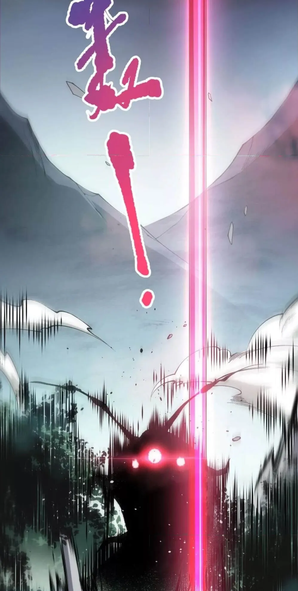 Disastrous Necromancer ตอนที่ 104 หน้า 65