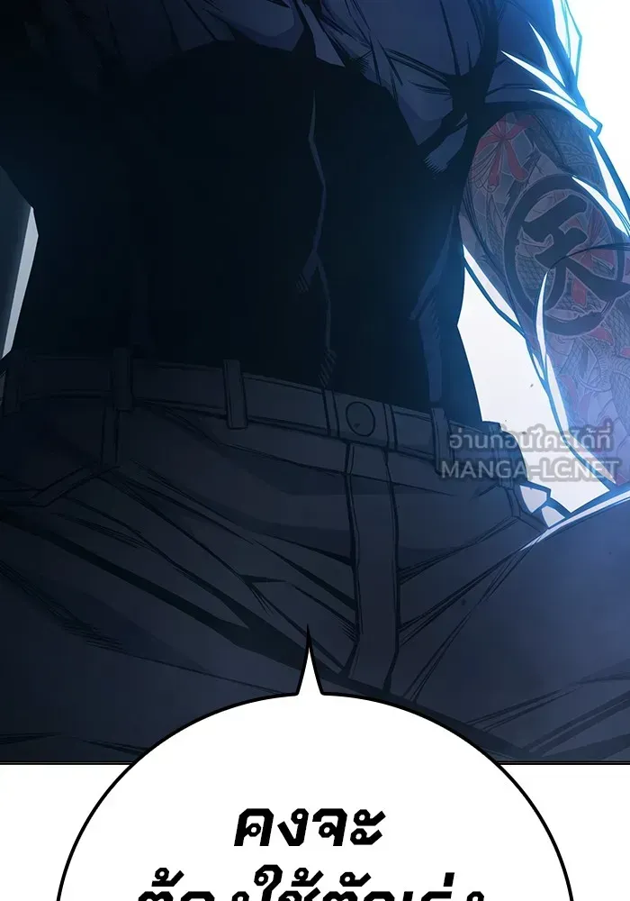 Juvenile Prison ตอนที่ 23 หน้า 39