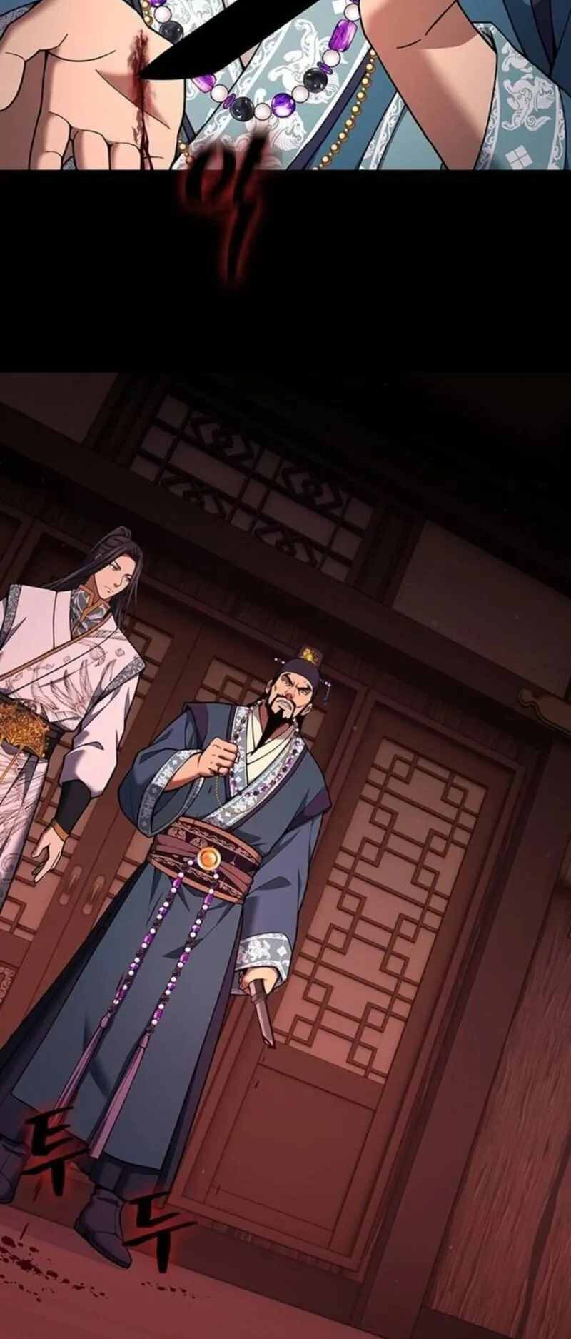 Regression of the Yong Clan Heir ตอนที่ 30 หน้า 39