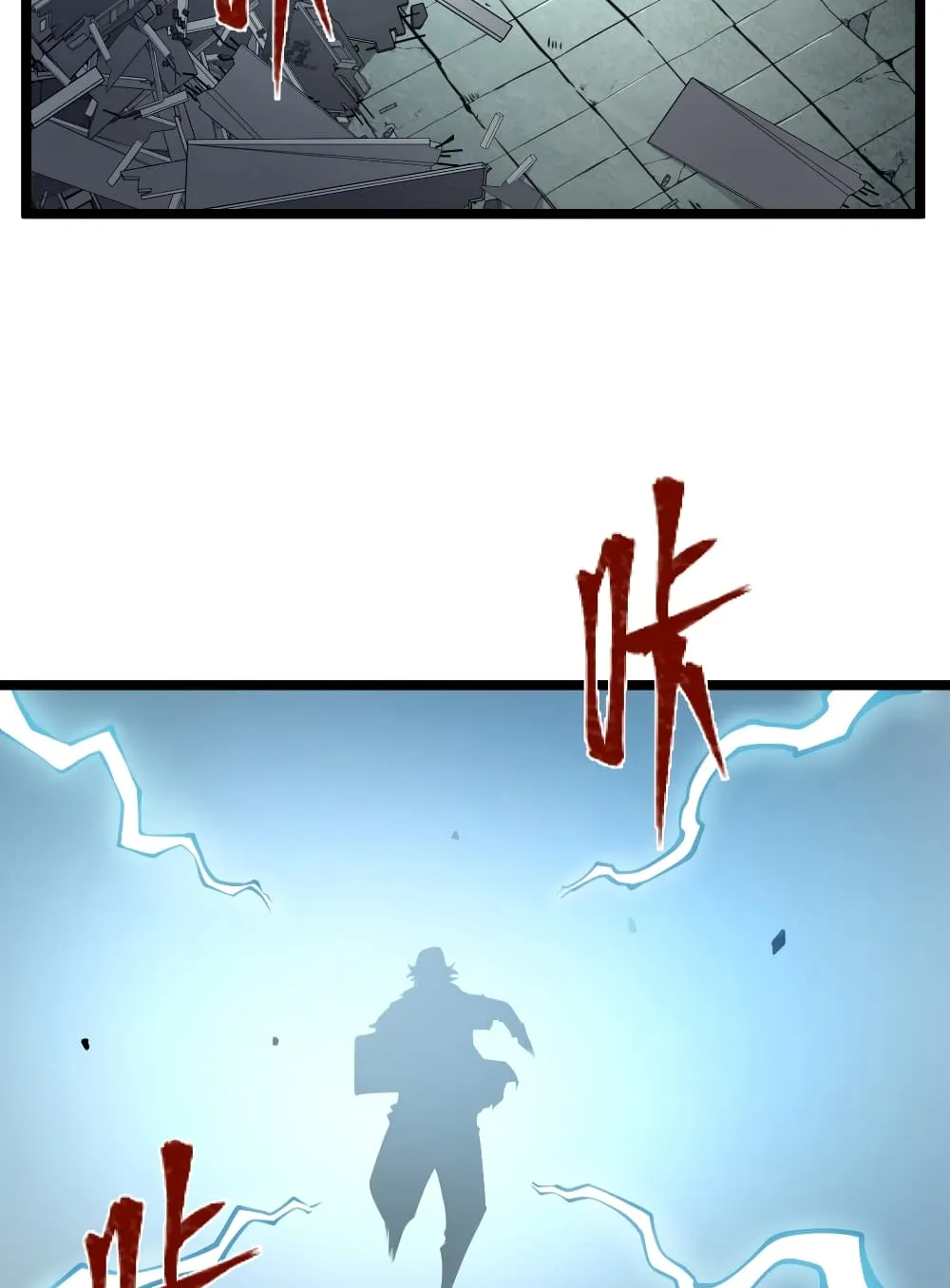 I Became The King by Scavenging ตอนที่ 1 หน้า 24