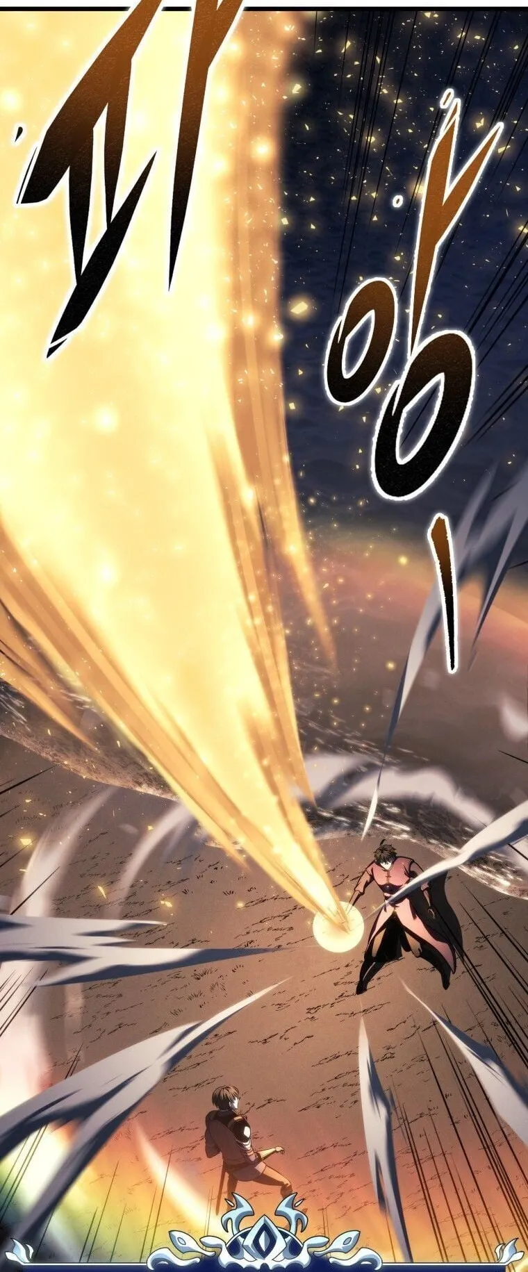 A Dragonslayer’s Peerless Regression ตอนที่ 79 หน้า 64