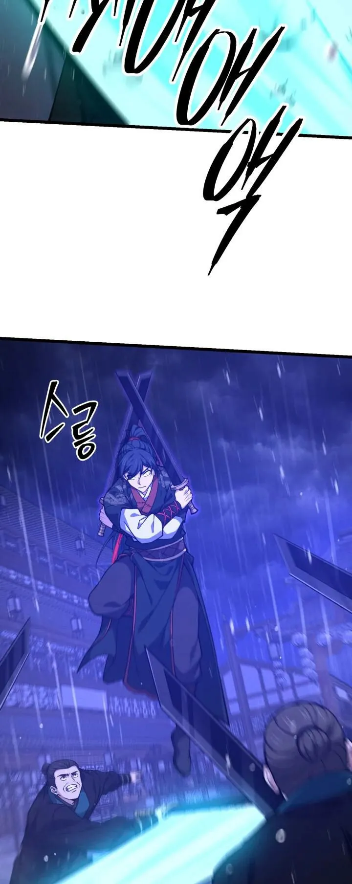 Reincarnation of the Martial God ตอนที่ 15 หน้า 36
