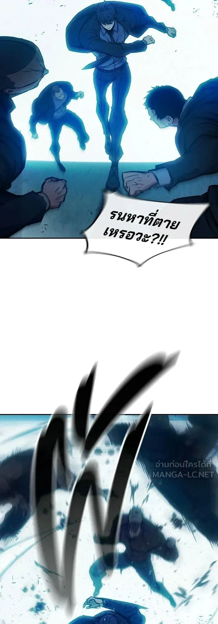 Juvenile Prison ตอนที่ 108 หน้า 25