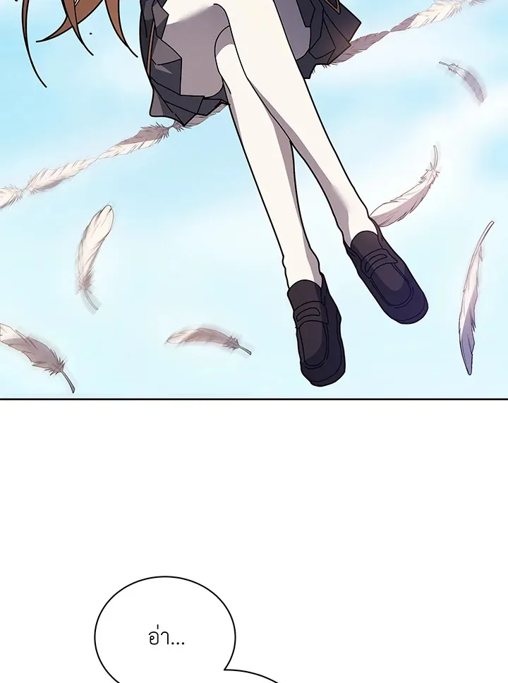 Necromancer Academy’s Genius Summoner Chapter 84 หน้า 30