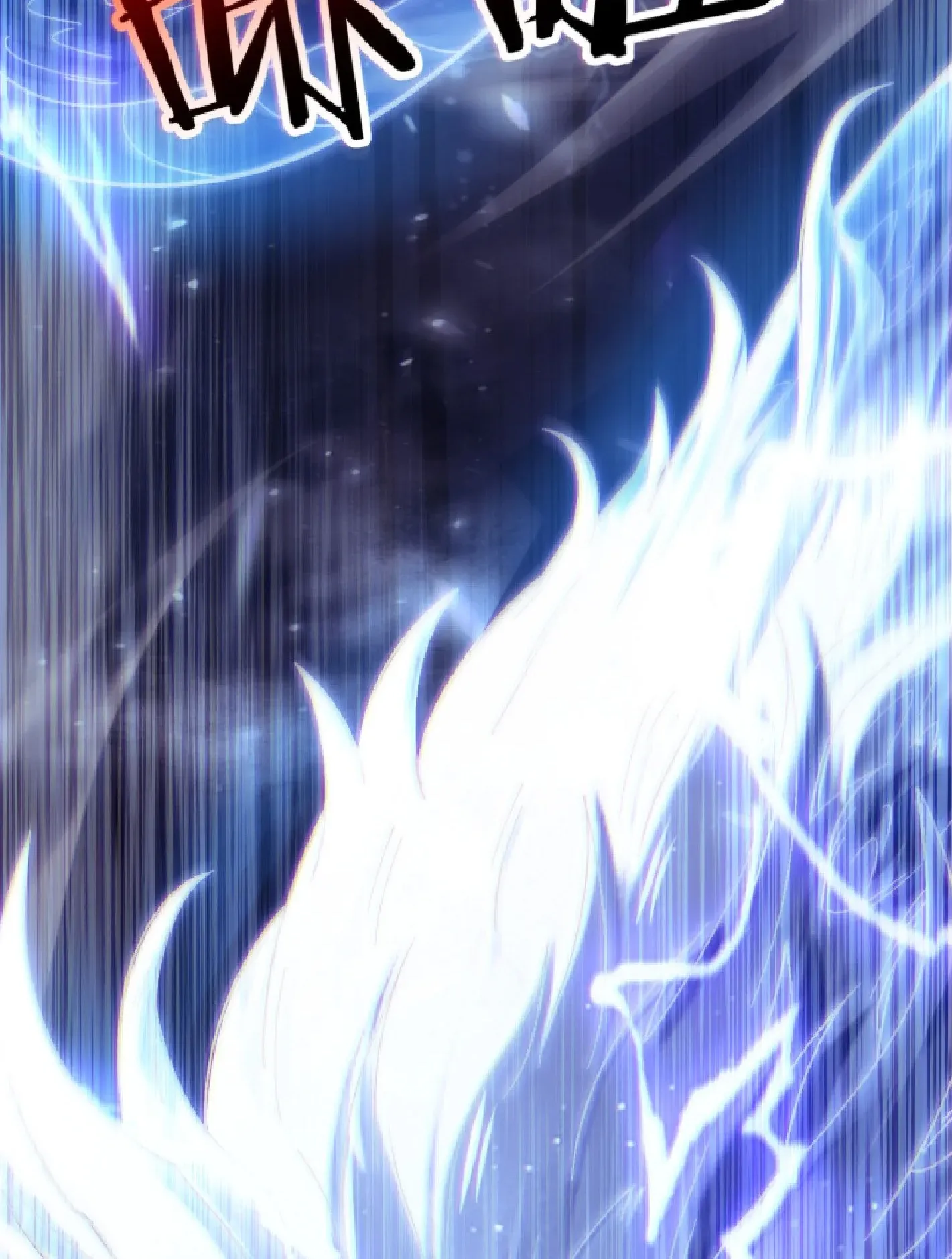 Awakening the Purple Thunder at the Beginning ตอนที่ 1 หน้า 83