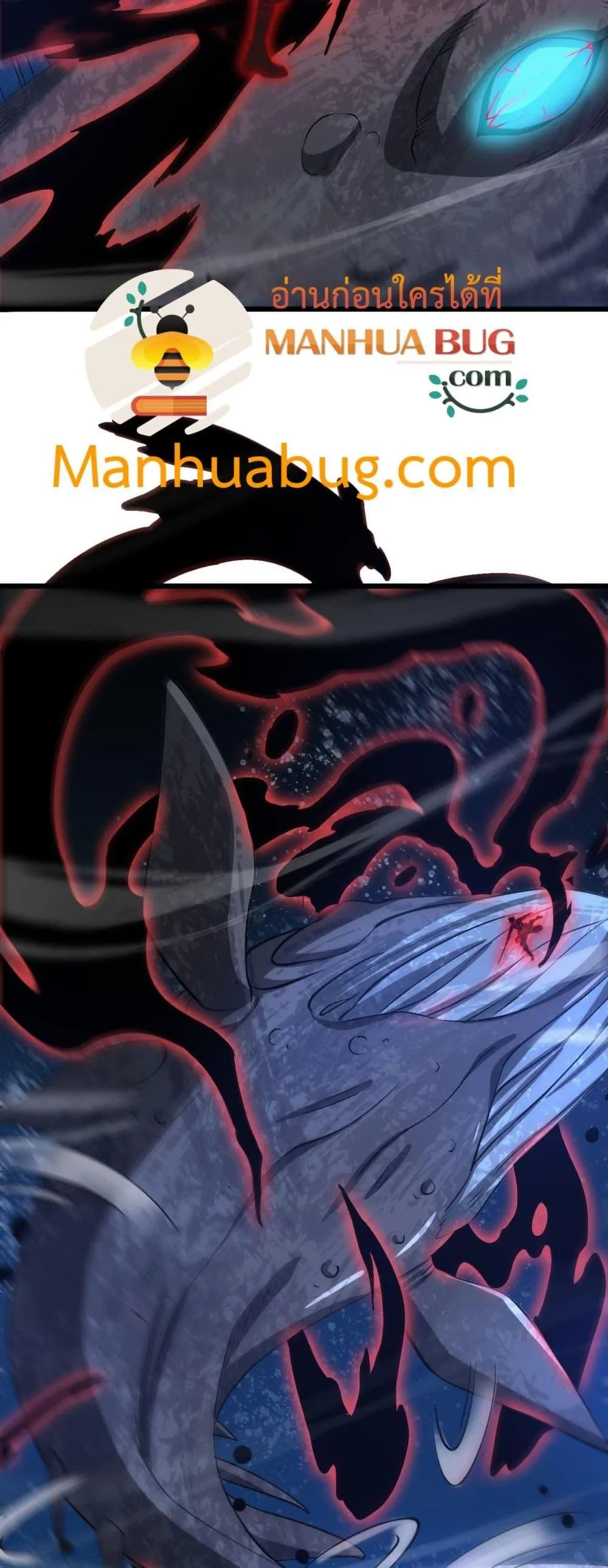 Doomsday Sword God ตอนที่ 62 หน้า 5