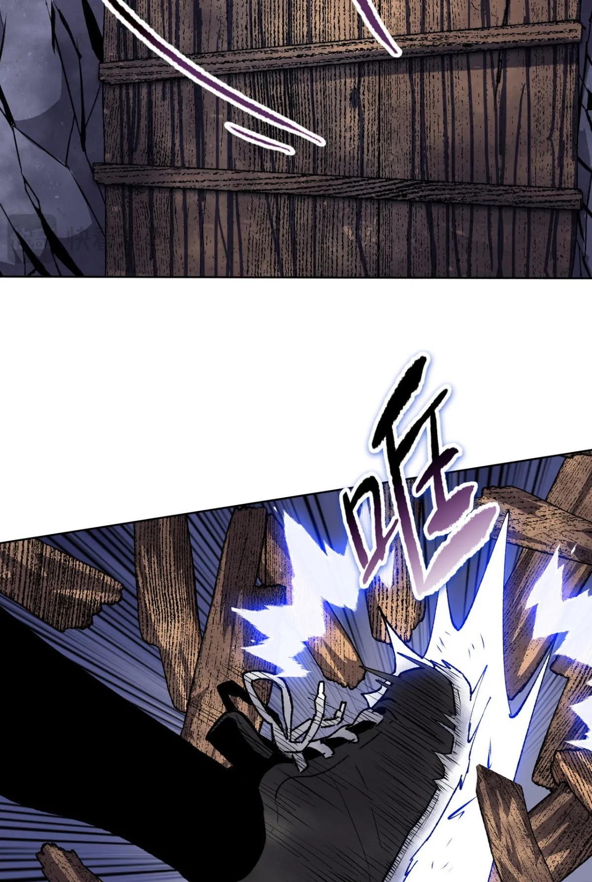Pig Slayer ตอนที่ 4 หน้า 71