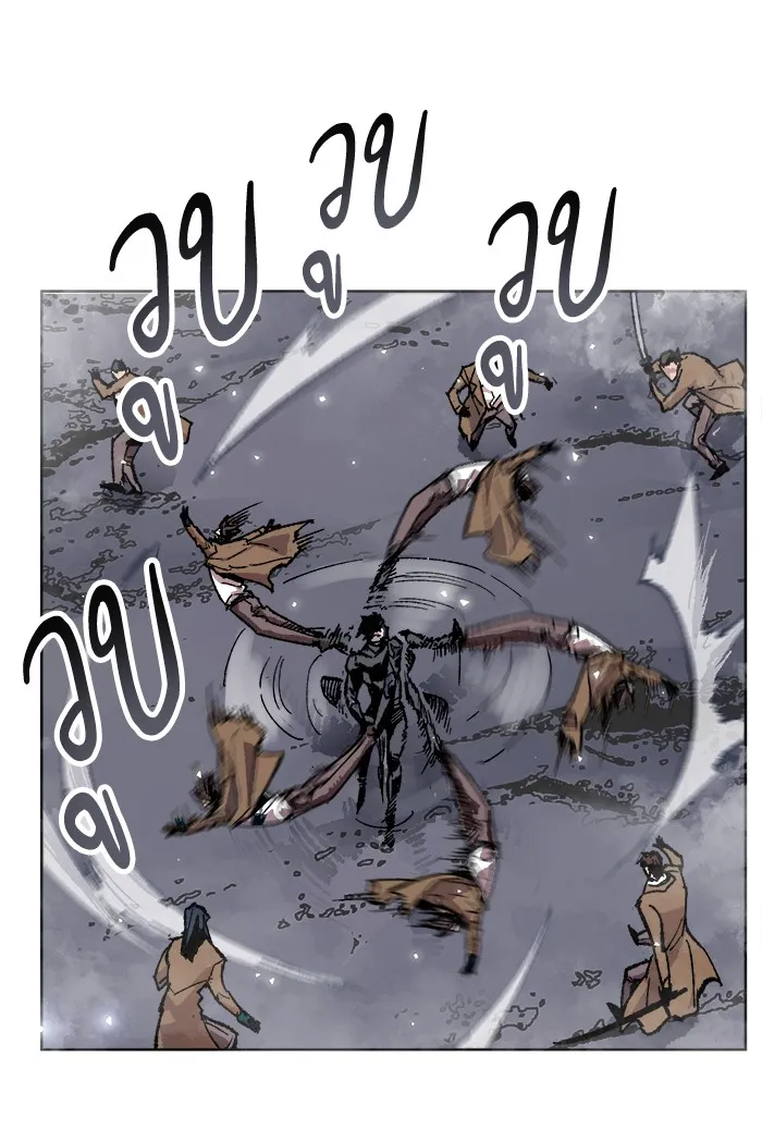Limit Breaker ตอนที่ 7 หน้า 30