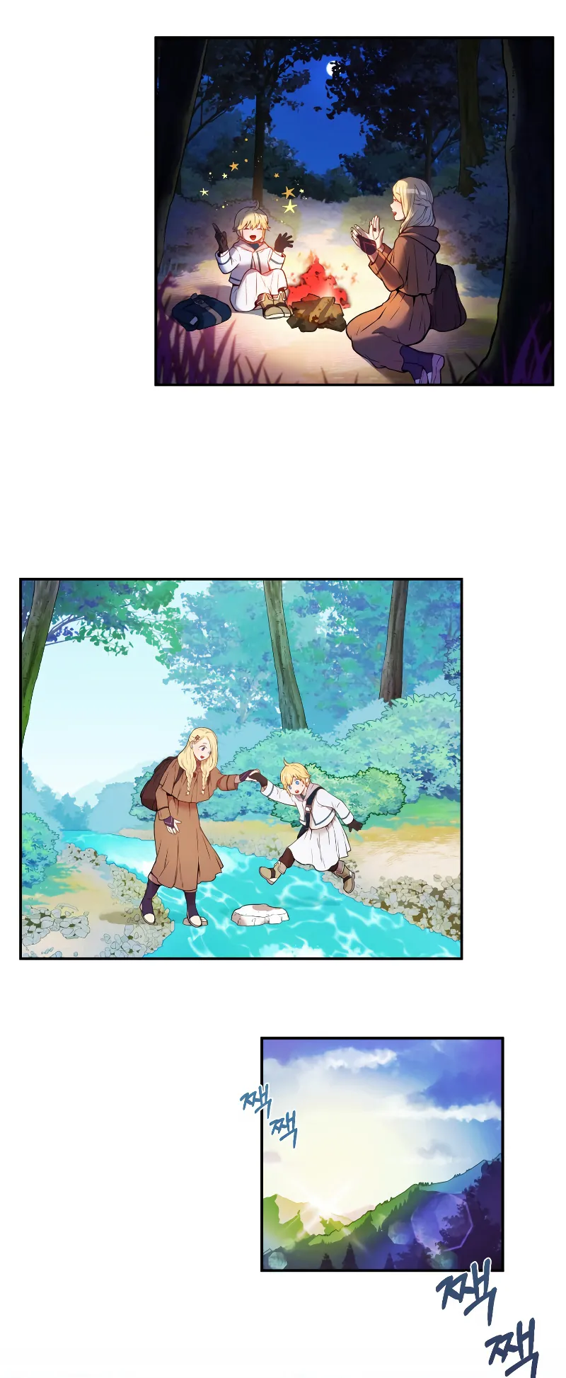 Golden Mage ตอนที่ 2 หน้า 21