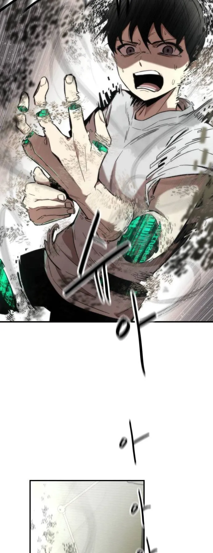 Ultra Alter ตอนที่ 1 หน้า 142