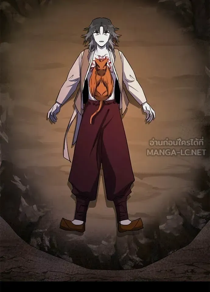 Night of the Ogre ตอนที่ 114 หน้า 88