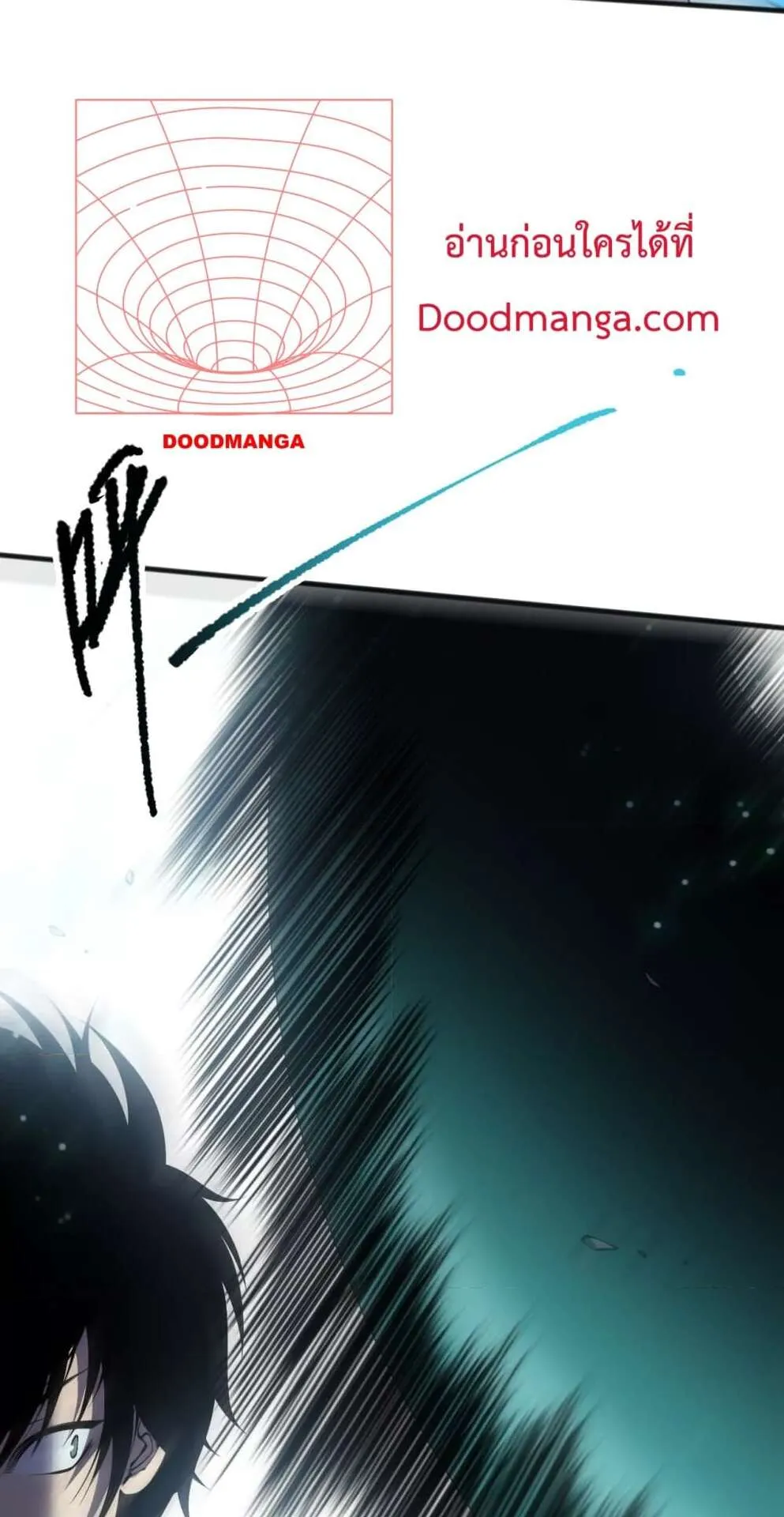 Disastrous Necromancer ตอนที่ 122 หน้า 16