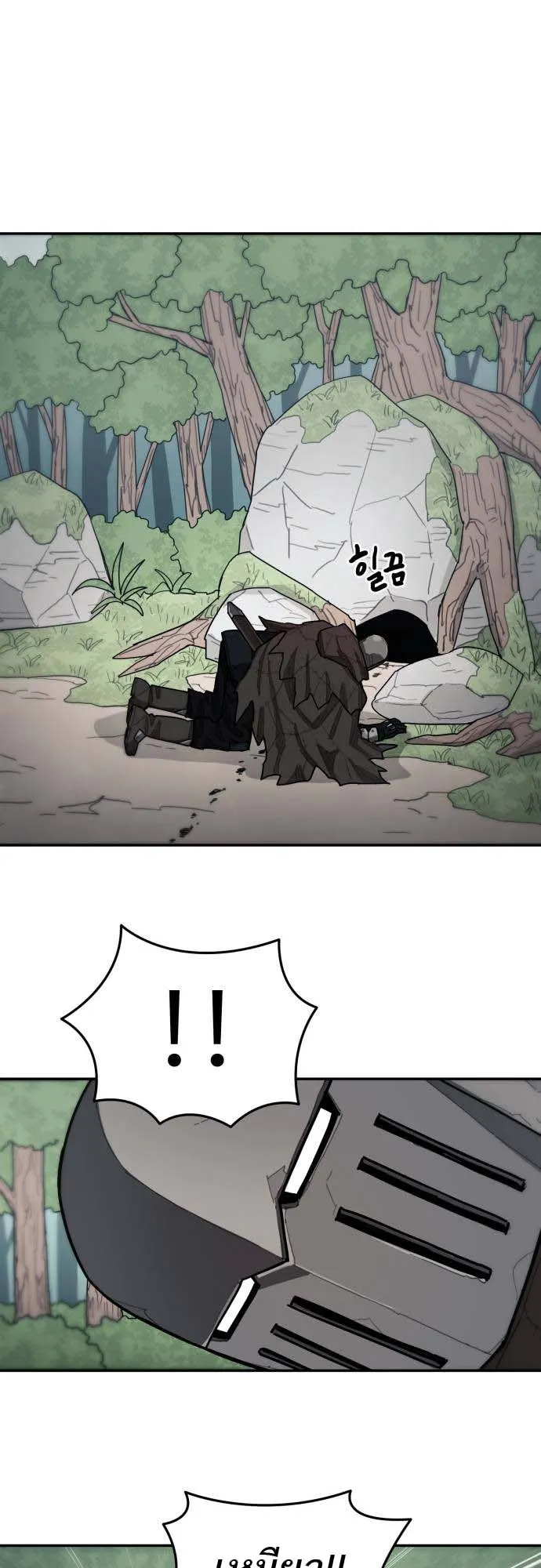 Just a Cat ตอนที่ 1 หน้า 61