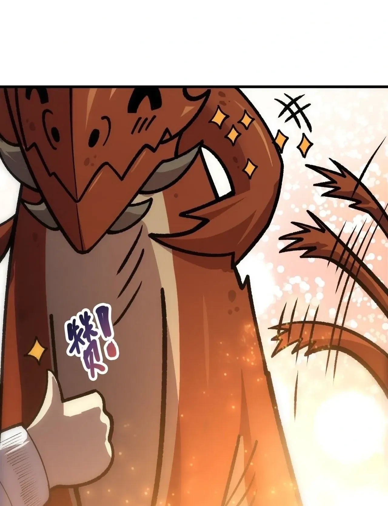 Disastrous Necromancer ตอนที่ 276 หน้า 30