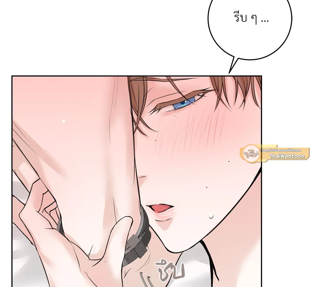 CAMBOY BUNNY (R+) ตอนที่ 9 หน้า 110