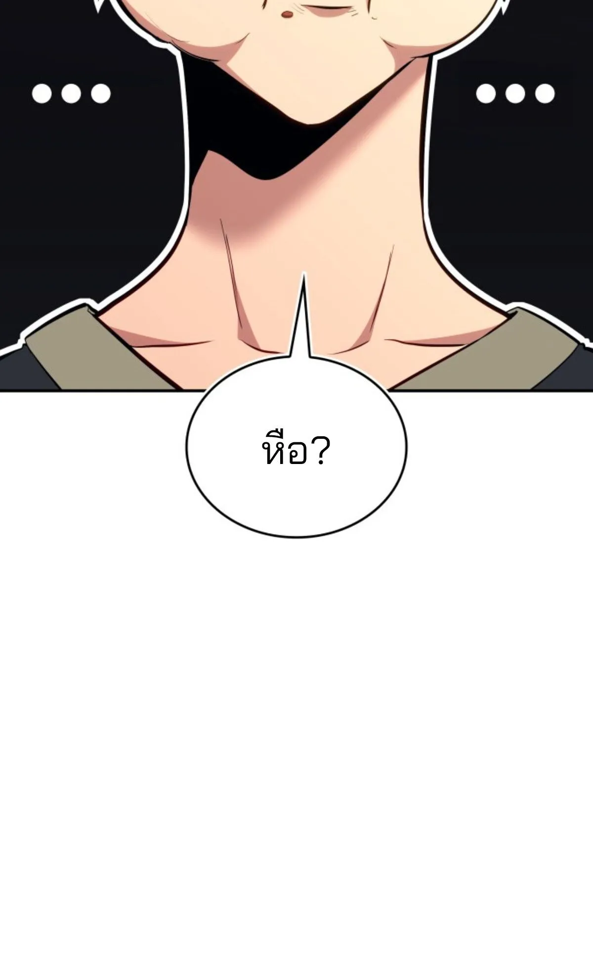 The Cold-Blooded Warrior ตอนที่ 2 หน้า 189