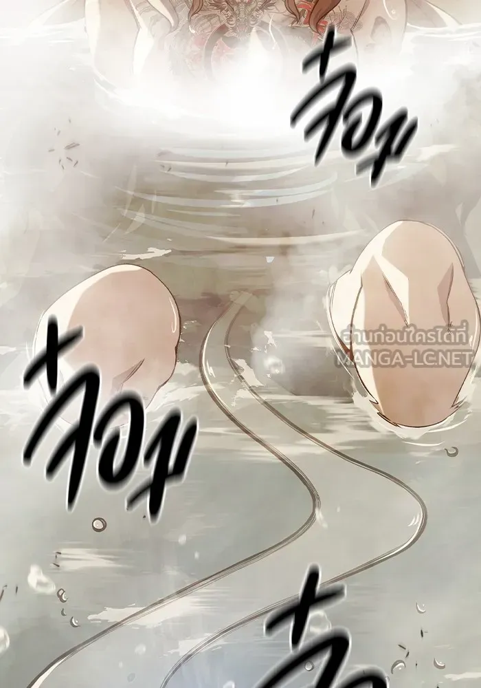 Juvenile Prison ตอนที่ 32 หน้า 21
