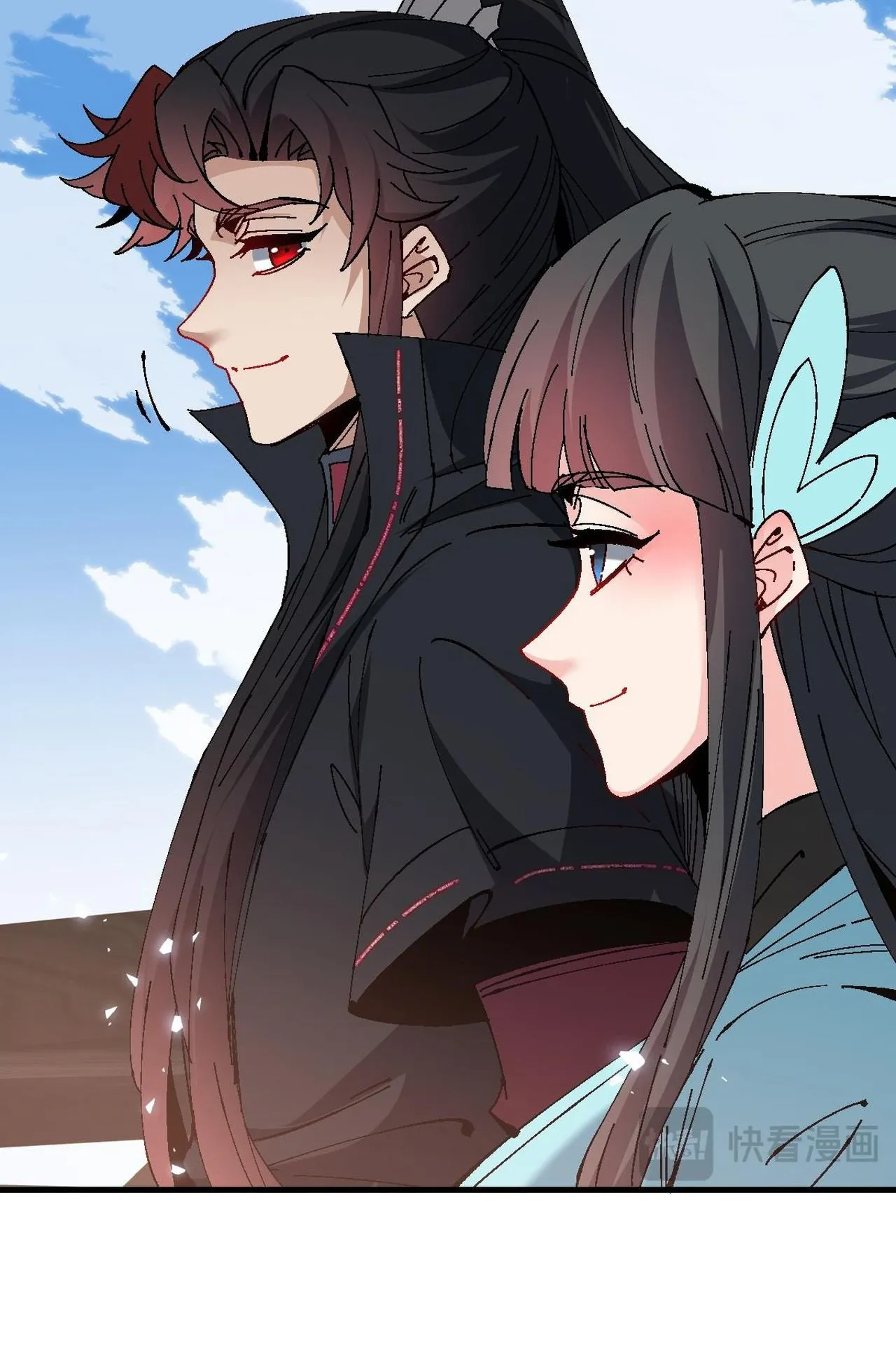 Devious Son of Heaven ตอนที่ 163 หน้า 33