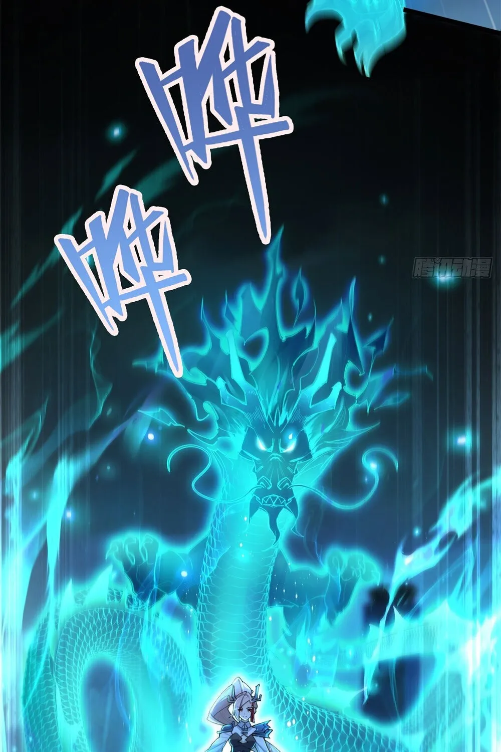 Goddess Evolution ตอนที่ 1 หน้า 135