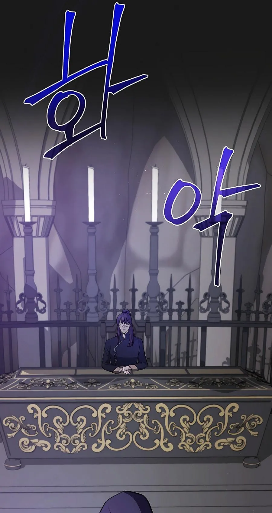 I Became the Youngest Prince in the Novel ตอนที่ 6 หน้า 58