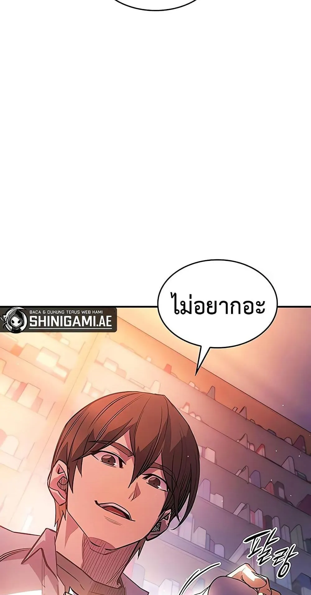 Regressing With the King’s Power ตอนที่ 9 หน้า 114