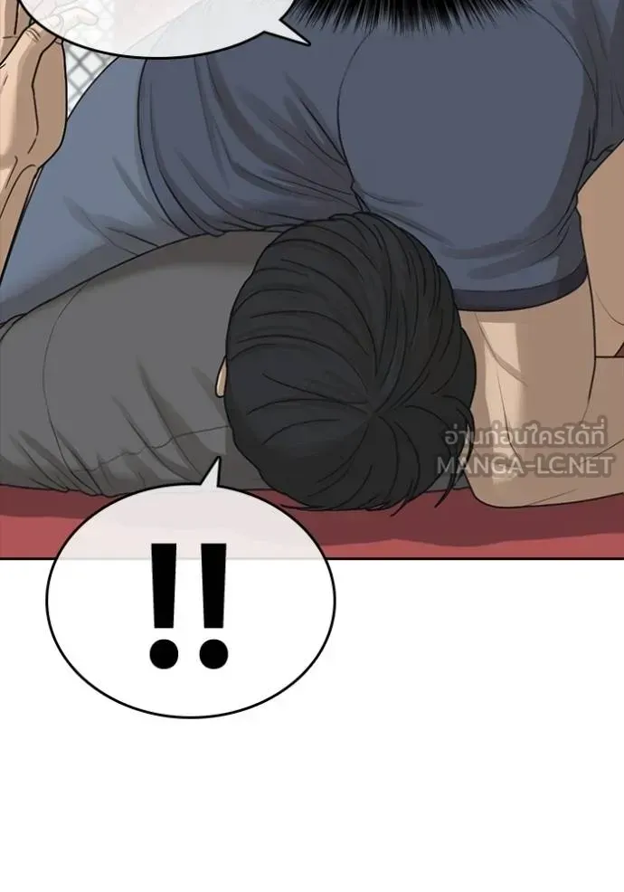 Loser Life 2 ตอนที่ 45 หน้า 39
