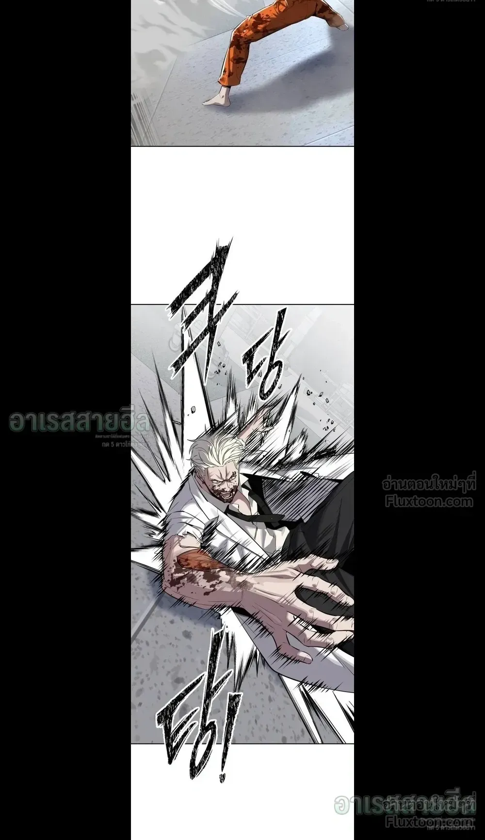 Resurrection Boy ตอนที่ 40 หน้า 36