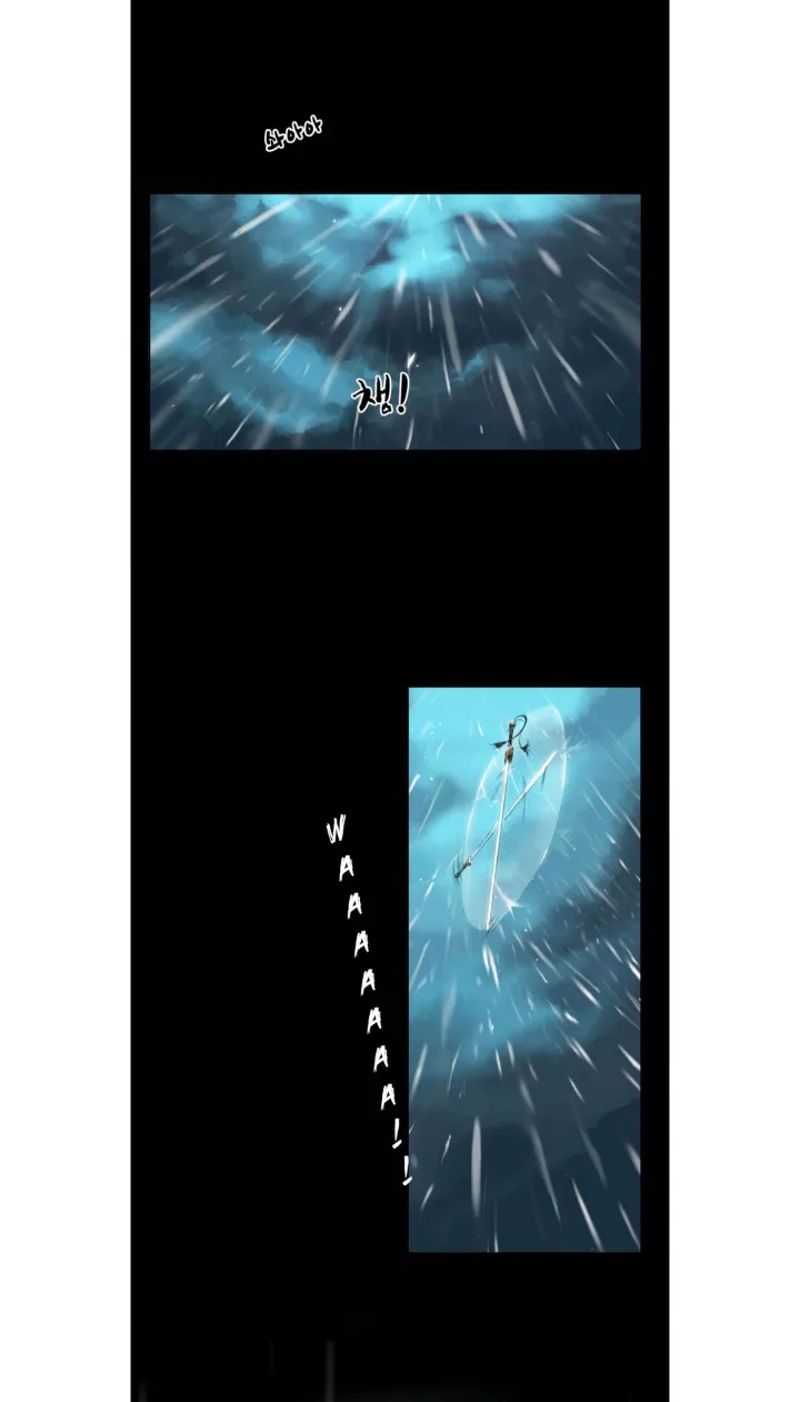 Infinite Level Up in Murim ตอนที่ 1 หน้า 4