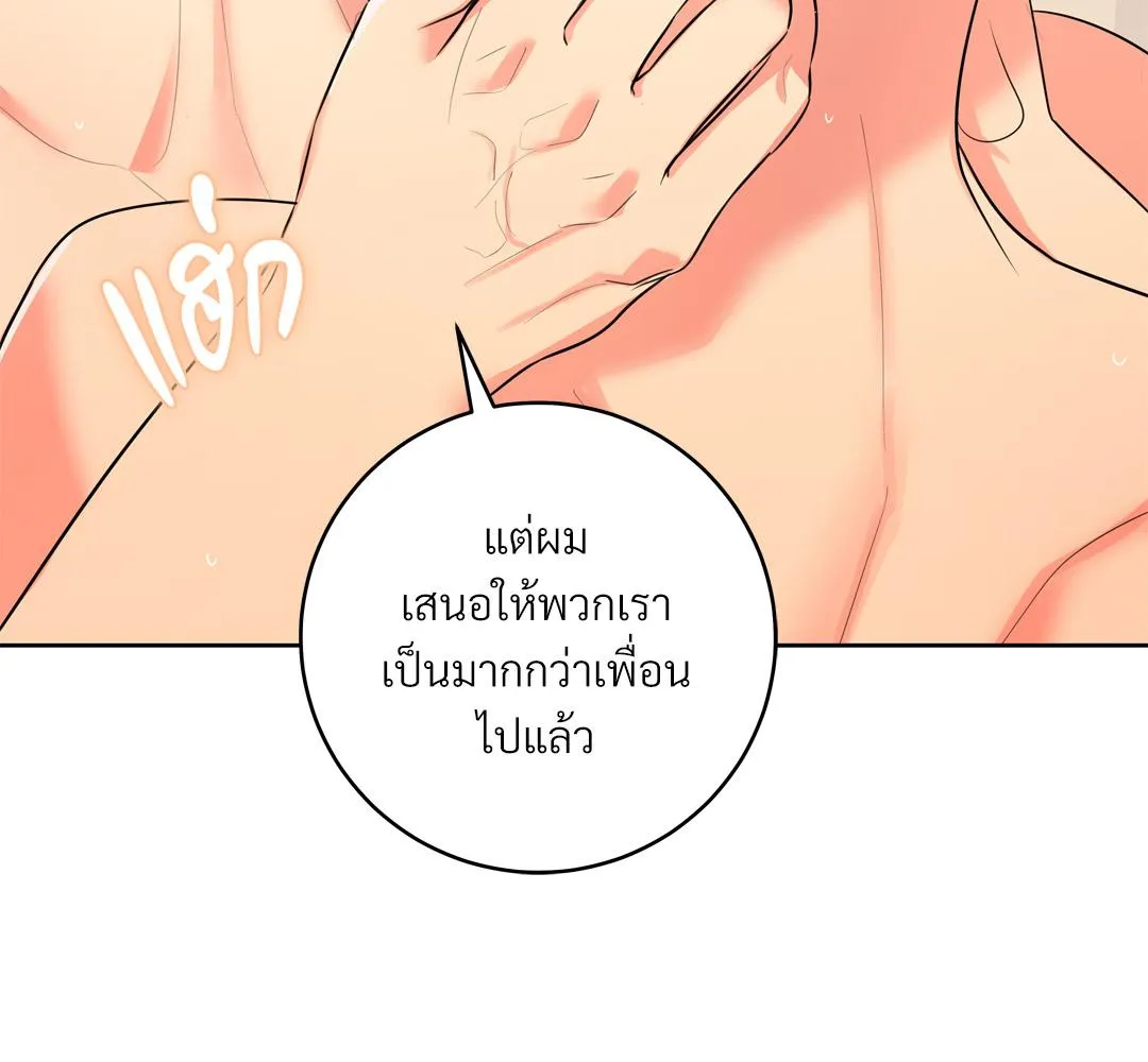 CAMBOY BUNNY (R+) ตอนที่ 18 หน้า 129