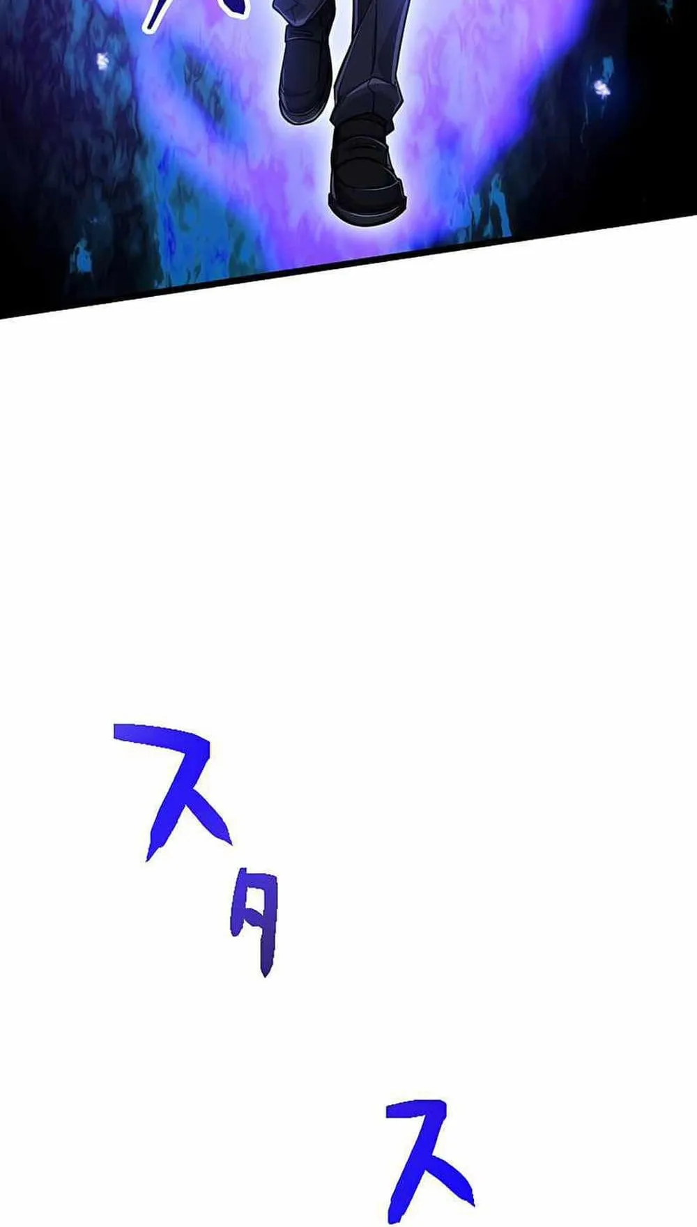 Magic Level 99990000 All-Attribute Great Sage ตอนที่ 2 หน้า 41