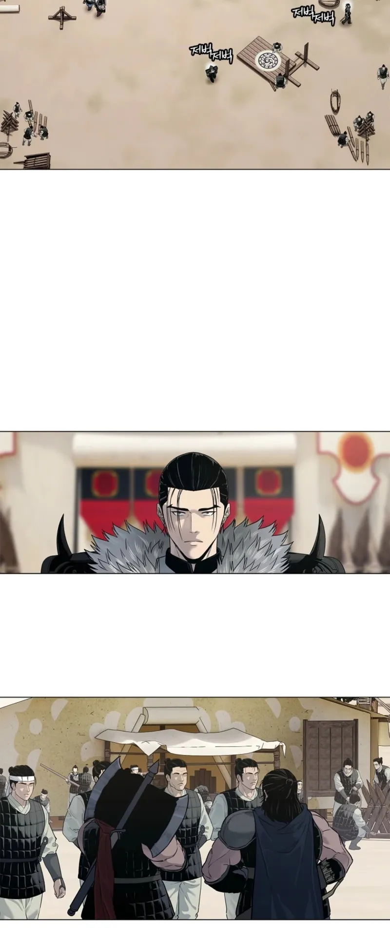 The Iron Emperor ตอนที่ 3 หน้า 8