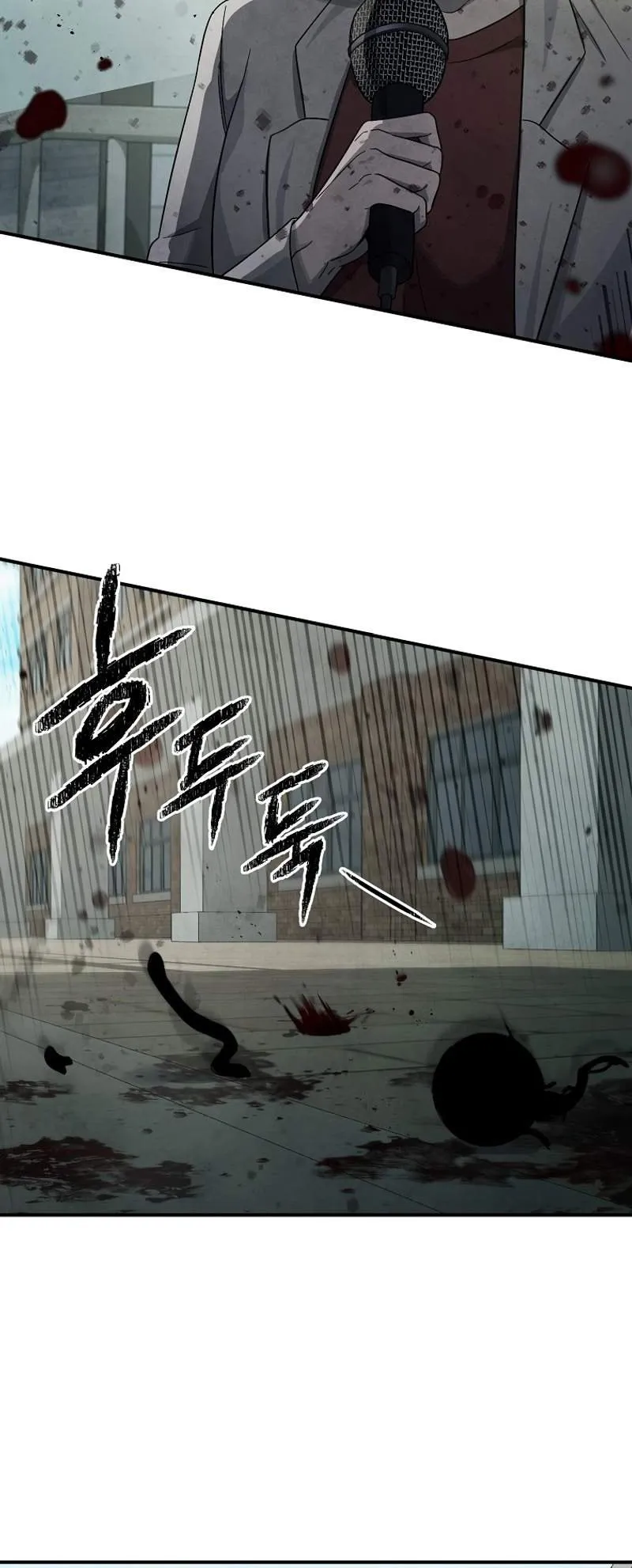 Ghost Story Club (Remake) ตอนที่ 1 หน้า 52