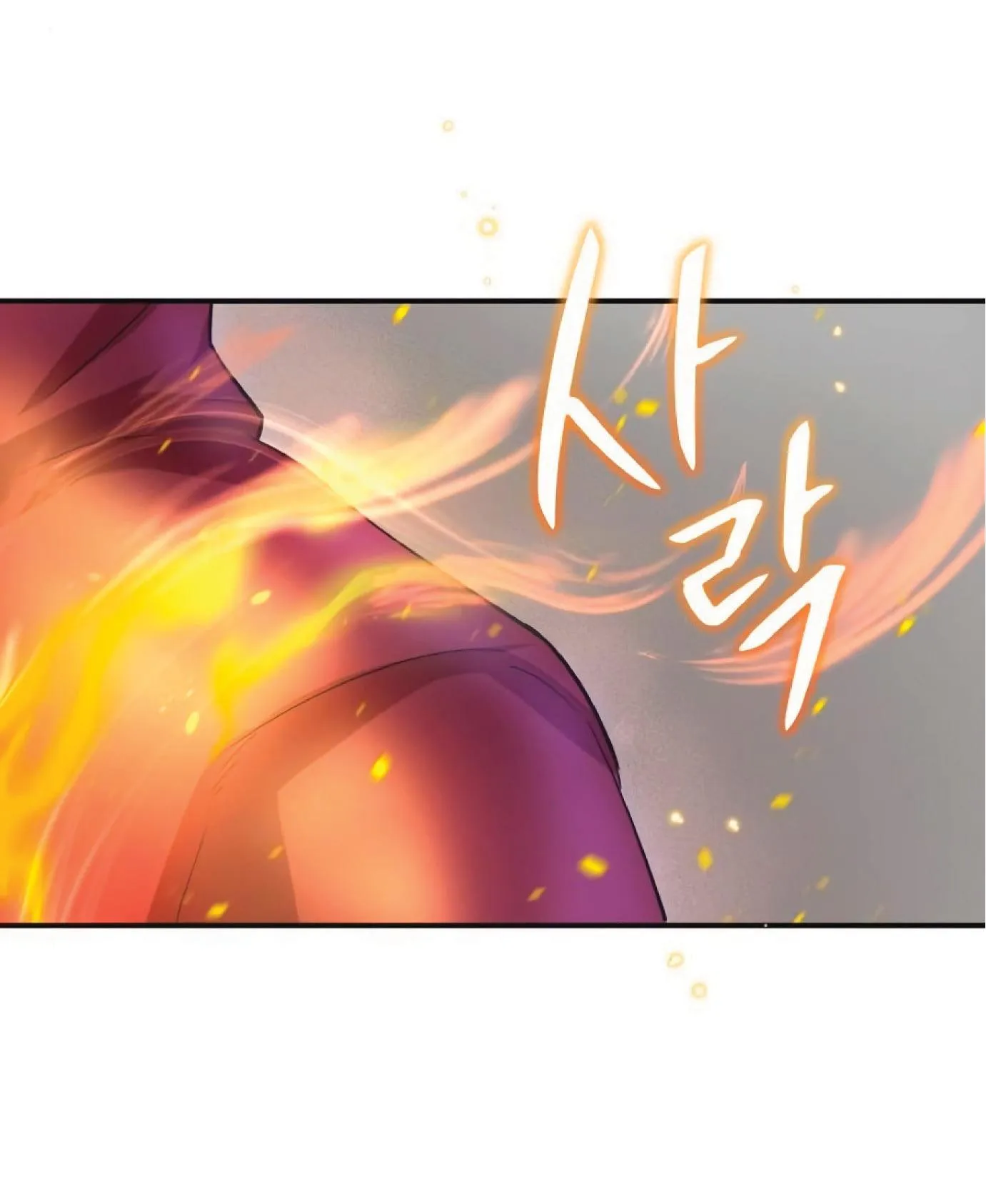 The Heavenly Demon Can’t Live a Normal Life ตอนที่ 11 หน้า 42