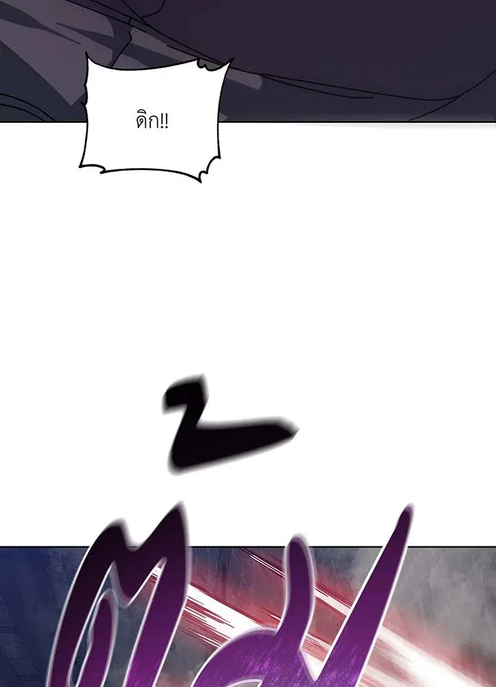 Necromancer Academy’s Genius Summoner Chapter 117 หน้า 100
