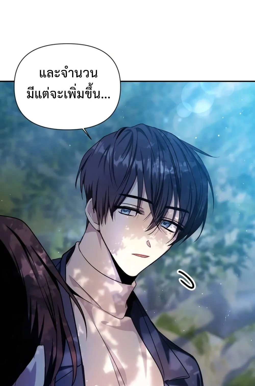 Regressor Instruction Manual ตอนที่ 4 หน้า 68
