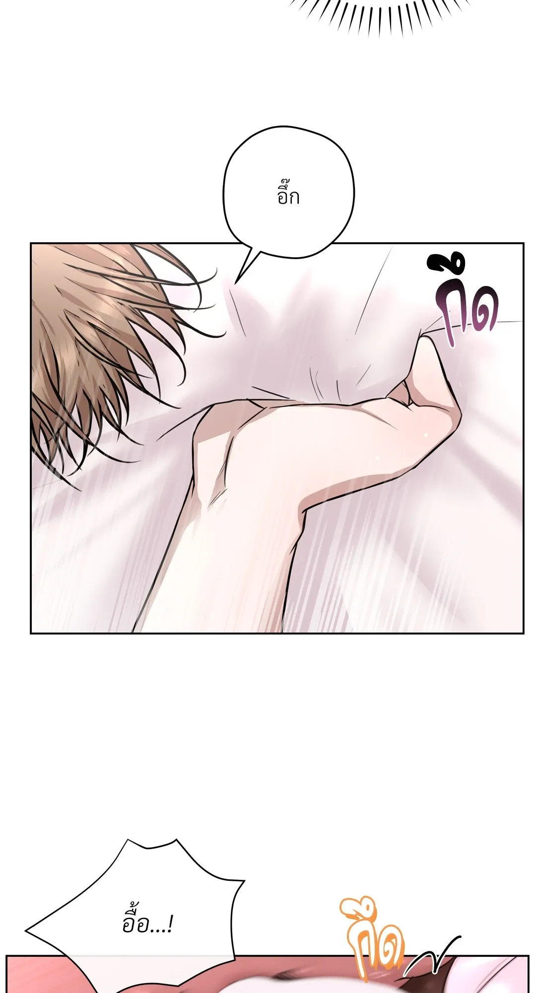 CAMBOY BUNNY (R+) ตอนที่ 24 หน้า 28