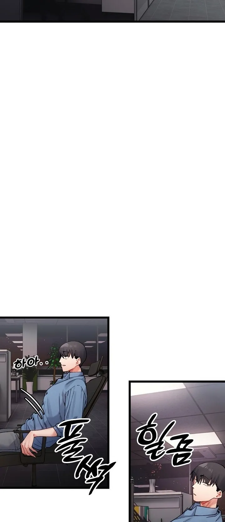 A Delicate Relationship ตอนที่ 2 หน้า 47