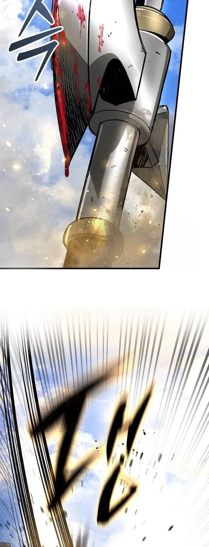 A Rogue Guard in a Medieval Fantasy ตอนที่ 12 หน้า 76