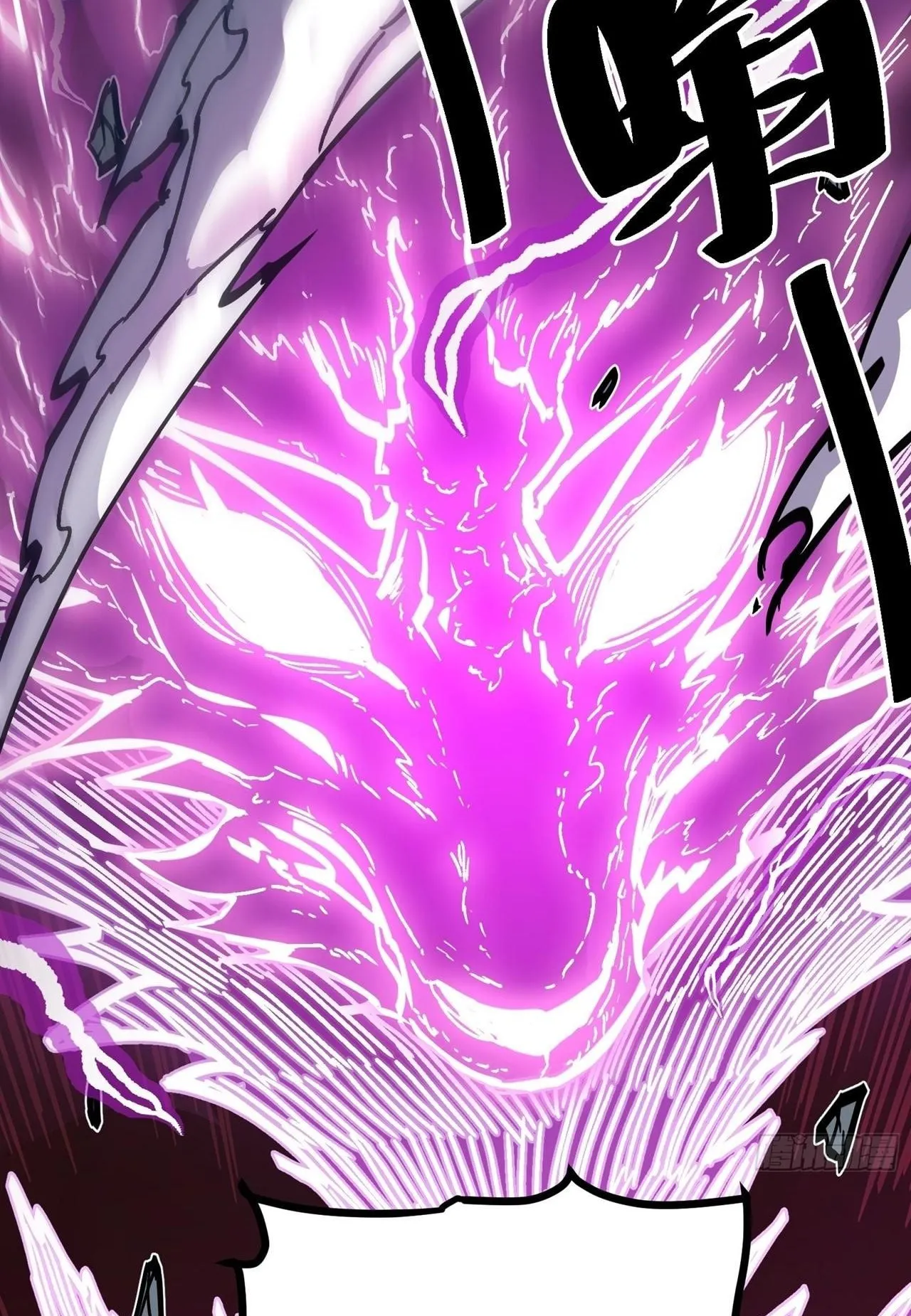 Immortal Fairy, Please Listen to My Explanation ตอนที่ 1 หน้า 25