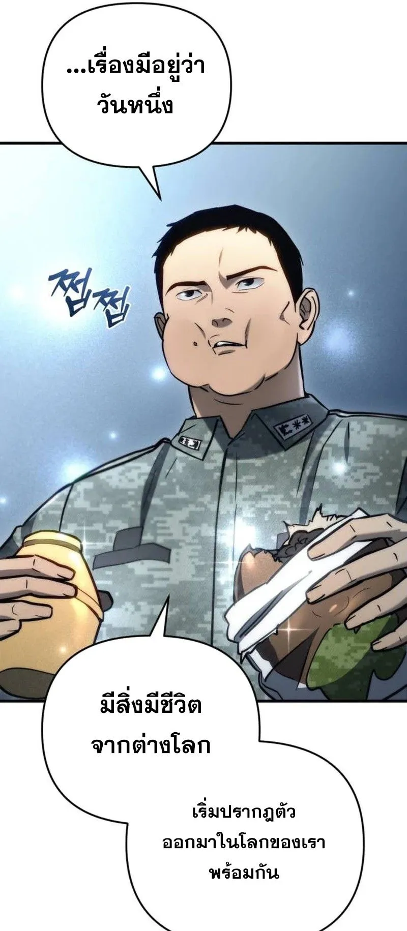 Hiding the logistics center in Apocalypse ตอนที่ 15 หน้า 70